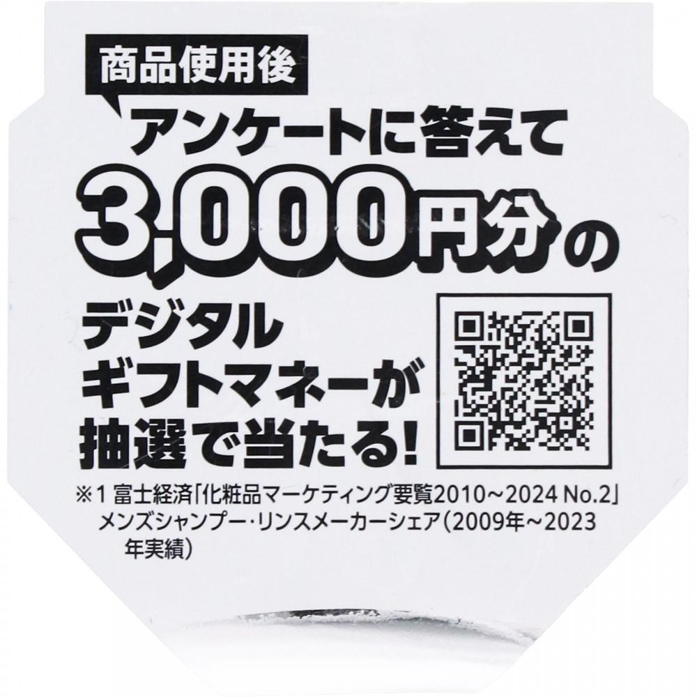 Scalp D Next+ Bolume Up boDray 350ml Unfar