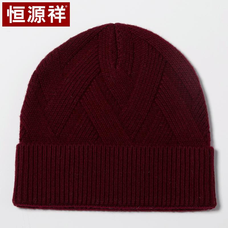 Hengyuanxiang Pure Wool Hat Men's Autumn and Winter Warm Knitted Hat Windproof and Cold Proof Soft and Comfortable Hat