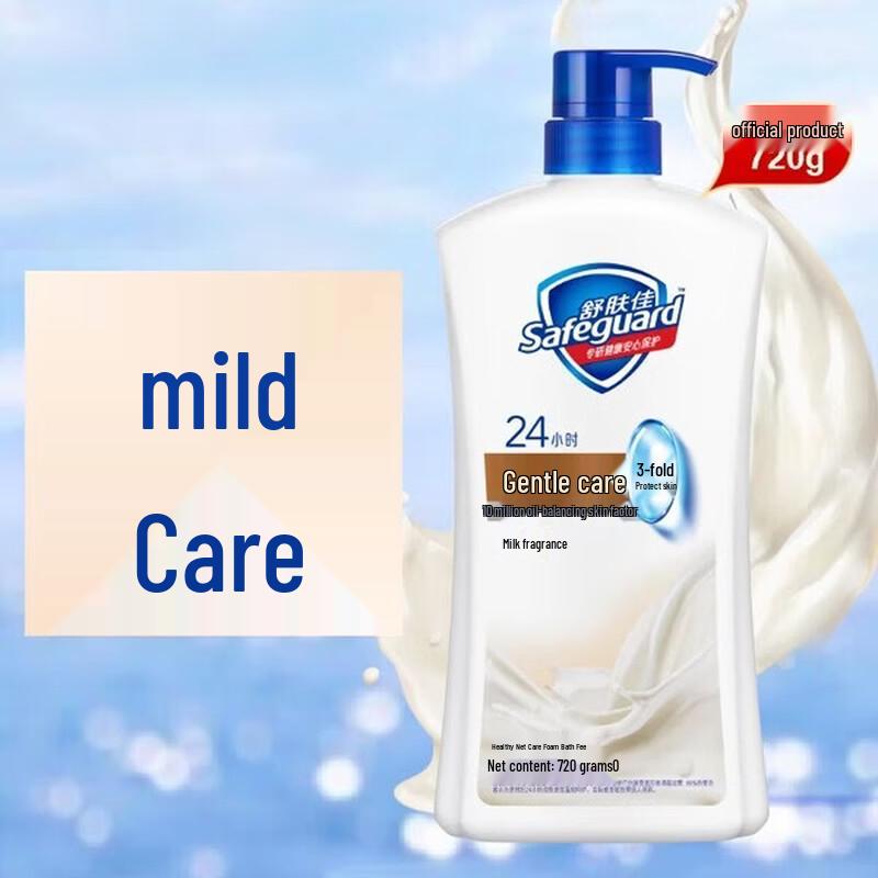 

Safeguard Healthy Body Wash, Milk Scent (12 x 720g Case)