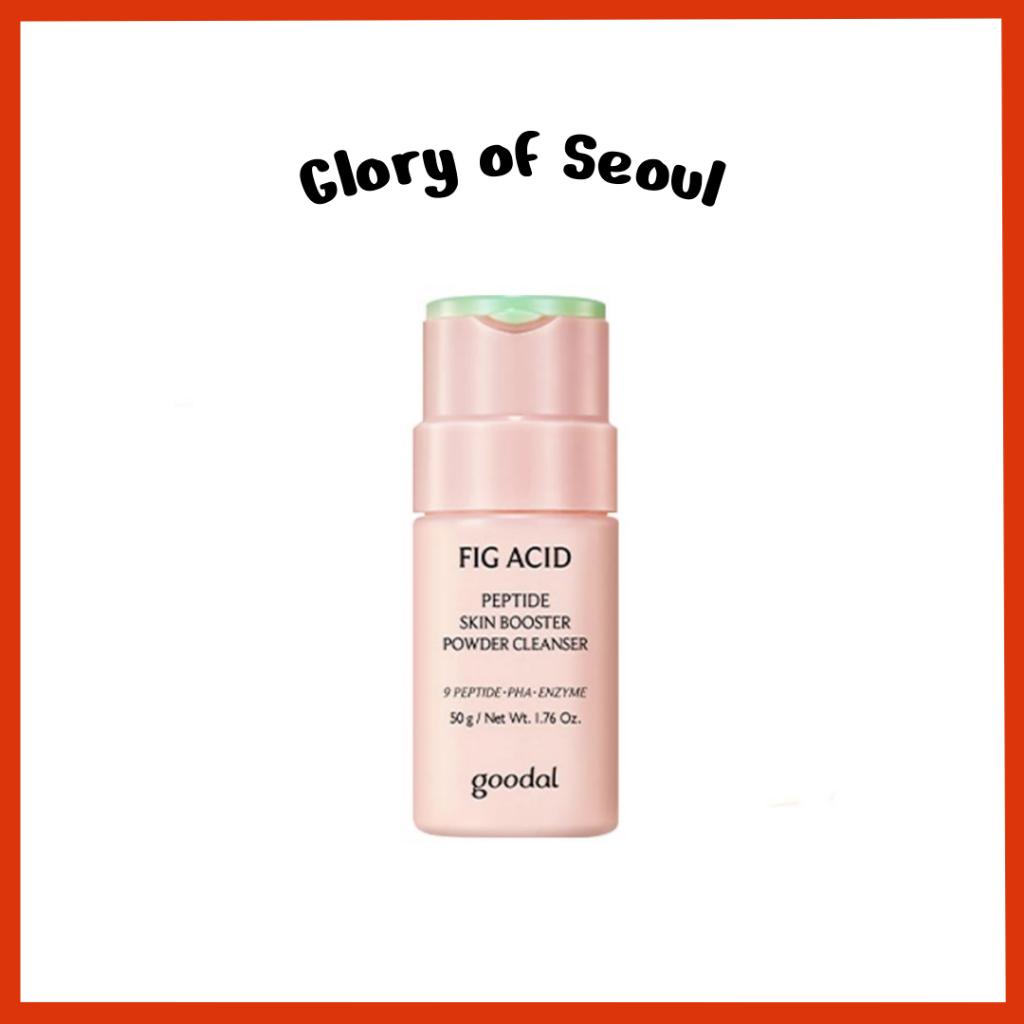 GOODAL Fig Acid Pepetide Glow Skin Booster Powder Cleanser 50 г