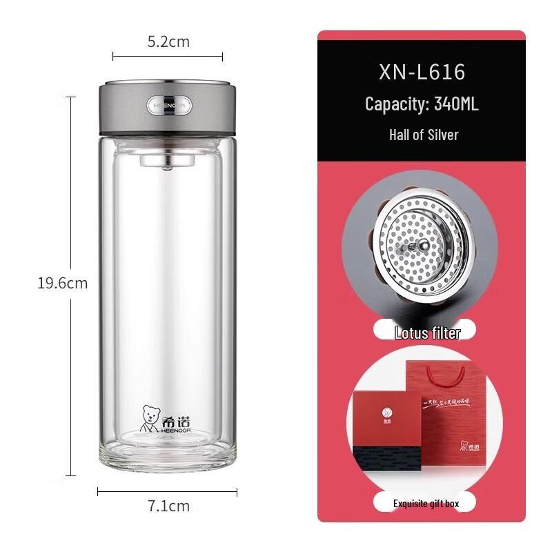 Xinuo Double-Layer Glass Tea Infuser Cup