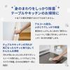Silcot Disinfecting Wet Tissue Alcohol Type Refill 1280 Sheets Sheets X 8P X 4 Unicharm 99.99% (40 Pieces) [Case Product]