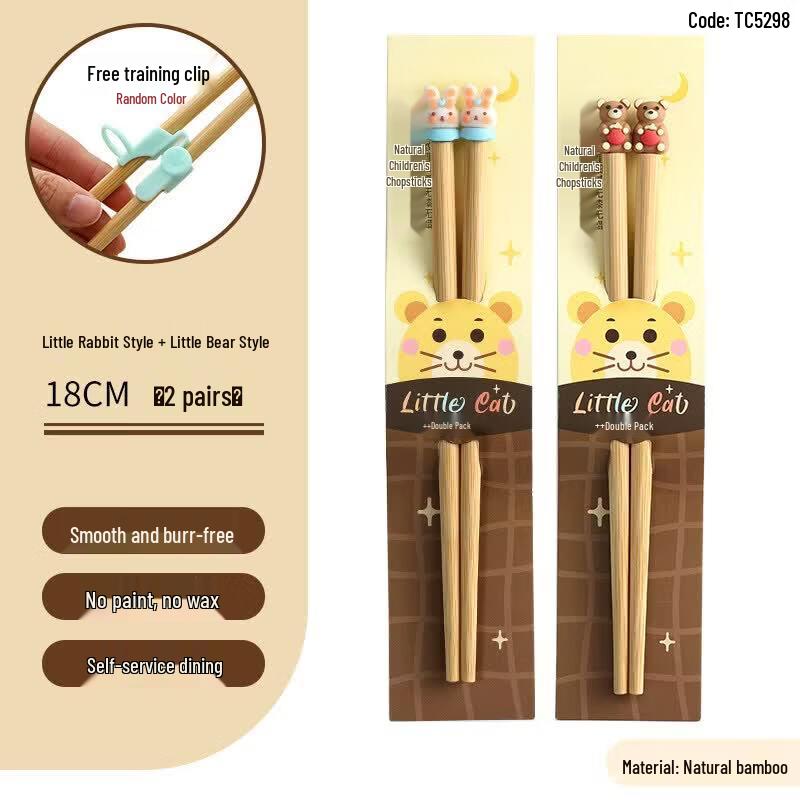 Qiwei Natural Kids Training Chopsticks
