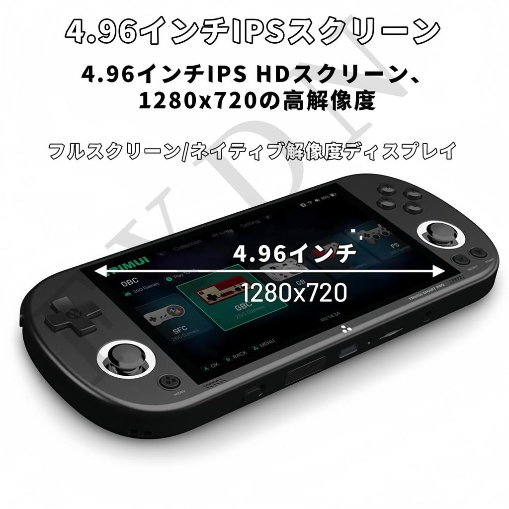 FYDN Retro Game Emulator Game HD Battery 64GB Ambient USB 3 Color Options 8 Console, Console, 4.96-inch Screen, 5000mAh, 5-Hour Life, Storage,