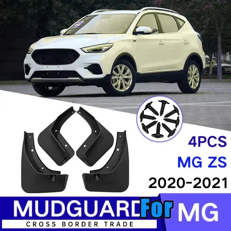 MudFlap For MG ZS EV ZST 2017-    Mud Flaps Splash Guard Mudguard Front Rear Fender Auto Styline Car Accessories