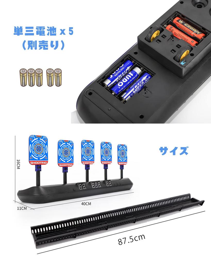 Cyfie Electronic Target, Mobile Shooting Game with Auto-Rise and Auto-Scoring, Five Targets, Electronic Gun Shooting, Sound Effects, Shooting