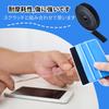 Car Film Spatula Felt Squeegee Felt Set Auxiliary Tool, Scratchless Film, Bubble-Free Film, Four