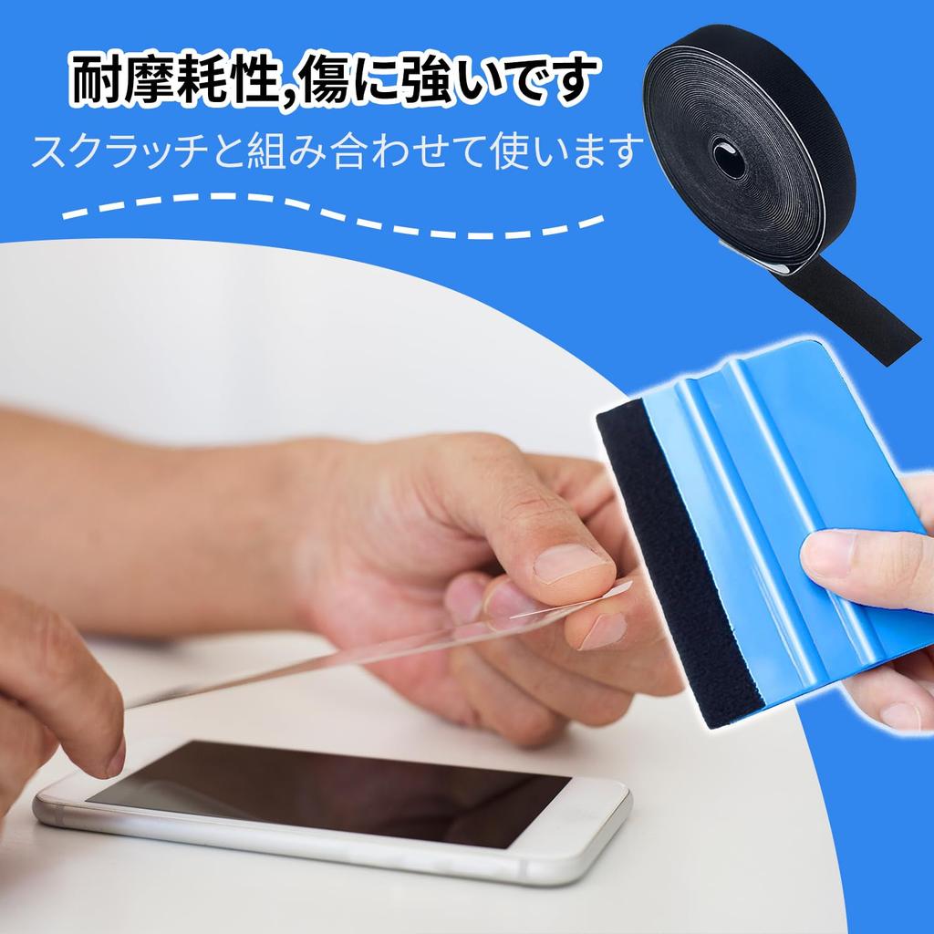 Car Film Spatula Felt Squeegee Felt Set Auxiliary Tool, Scratchless Film, Bubble-Free Film, Four