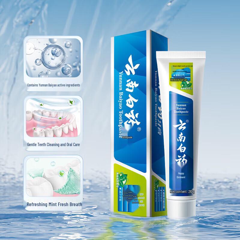 Yunnan Baiyao Fresh Breath & Gum Care Toothpaste