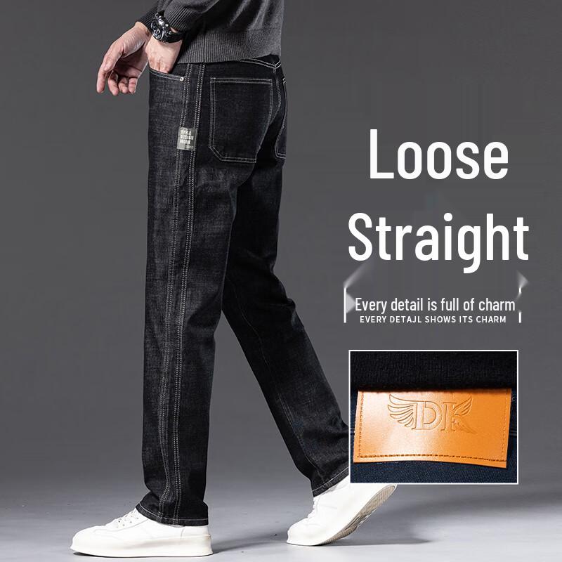 DK Men's Stretch Straight-Leg Jeans