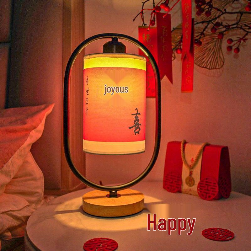Neu verheiratete Retro Chinesische Stil Gedicht Tischlampe - Hochzeits- und Schlafzimmerdekoration.
