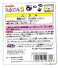 Discover it through Tamagotchi 2 games!!