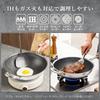 Wang Yuanji Stainless Steel Frying Pan, 32cm Deep, with Lid, Wok, Stir-fry Pan, Honeycomb Structure, Hexagonal Shape, Textured Surface, Non-stick, IH