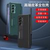 Galaxy Z Fold8 Ultra Case With Pen Slot Stand Cover Fold7/6/5 Full Protection PCLeather Hybrid Shell