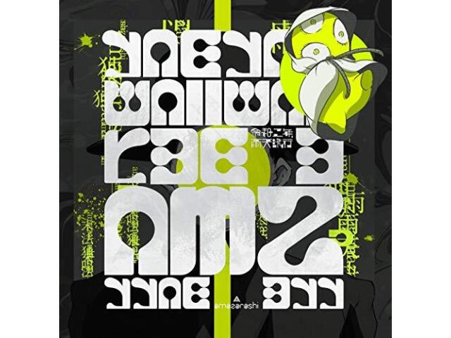 

amazarashi Reiwa Ninen Uten Kekko, первое ограниченное издание CD+DVD+наклейка AICL-3990