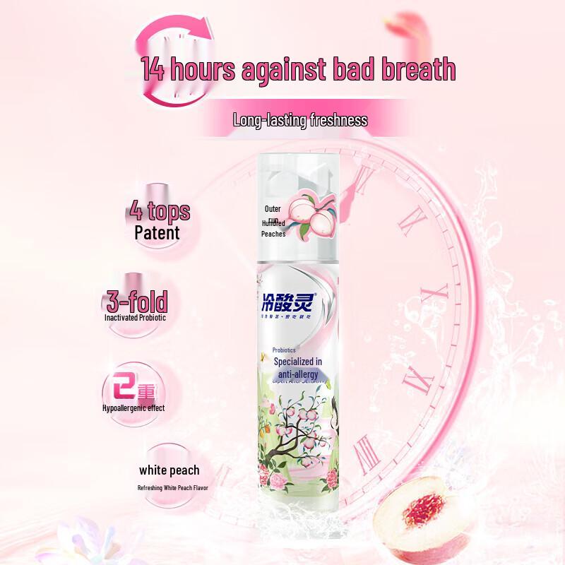 Leng Suan Ling Specialized Anti-Sensitivity Toothpaste