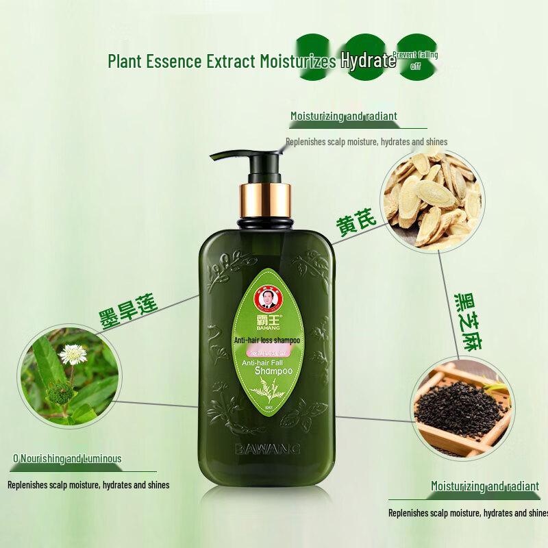 Bawang Anti-Hair Loss Moisturizing Shampoo