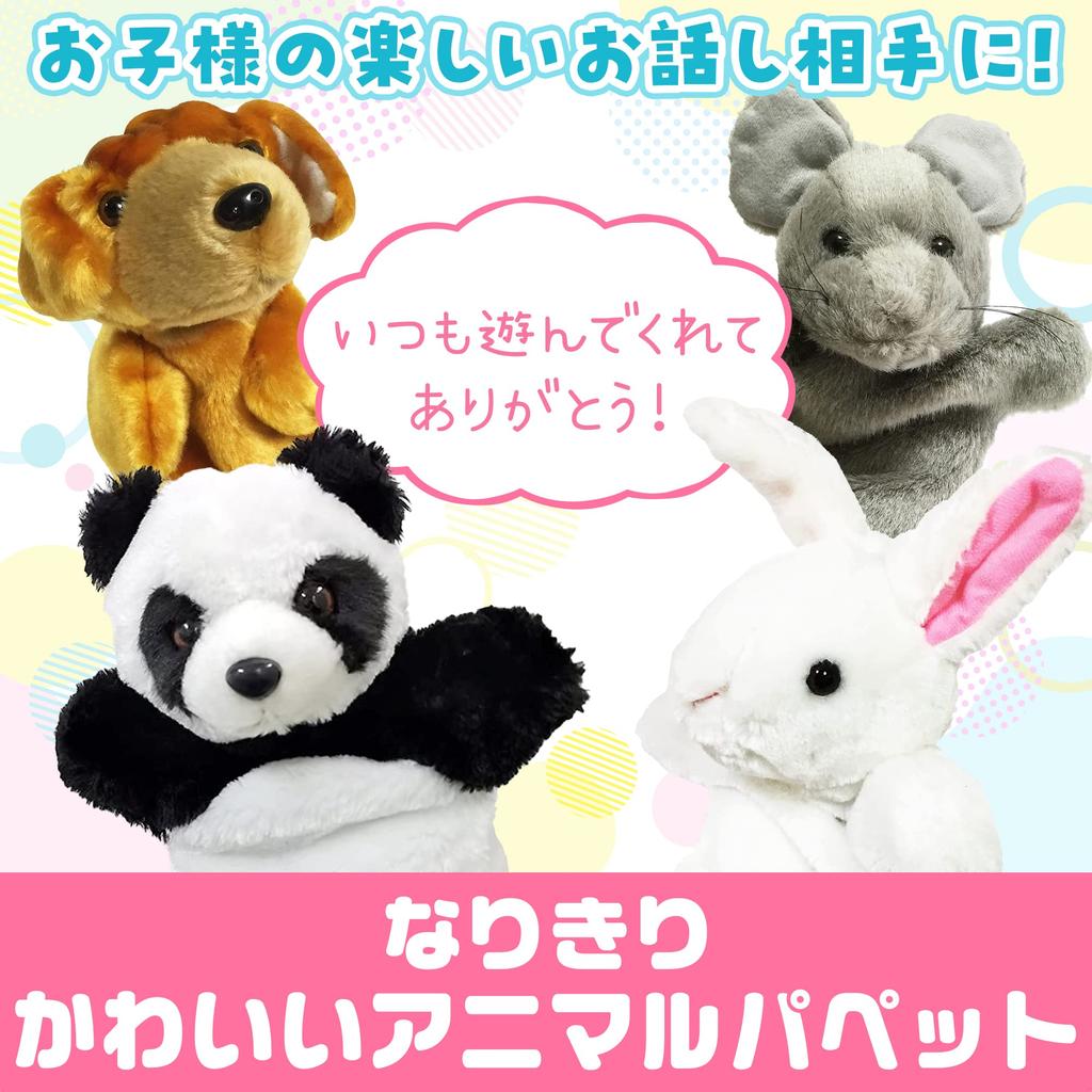 Madrugada Animal Talking Puppet, Cute Animal Puppet Show, S374 (Dalmatian)