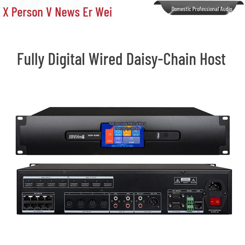 XunErWei XEW-830 Wired Desktop Conference Microphone System (CN version)