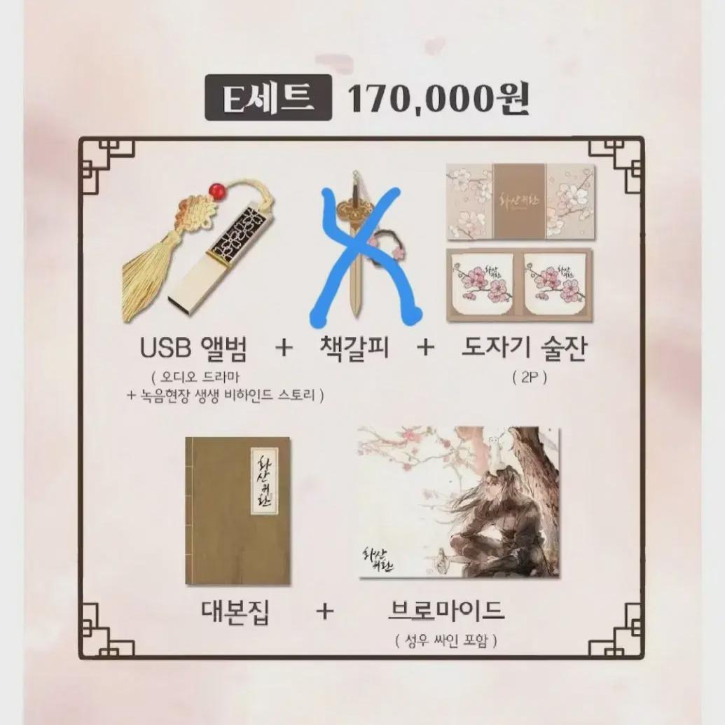 

В продаже Е-сет аудиодрамы «Возвращение Вулкана»!