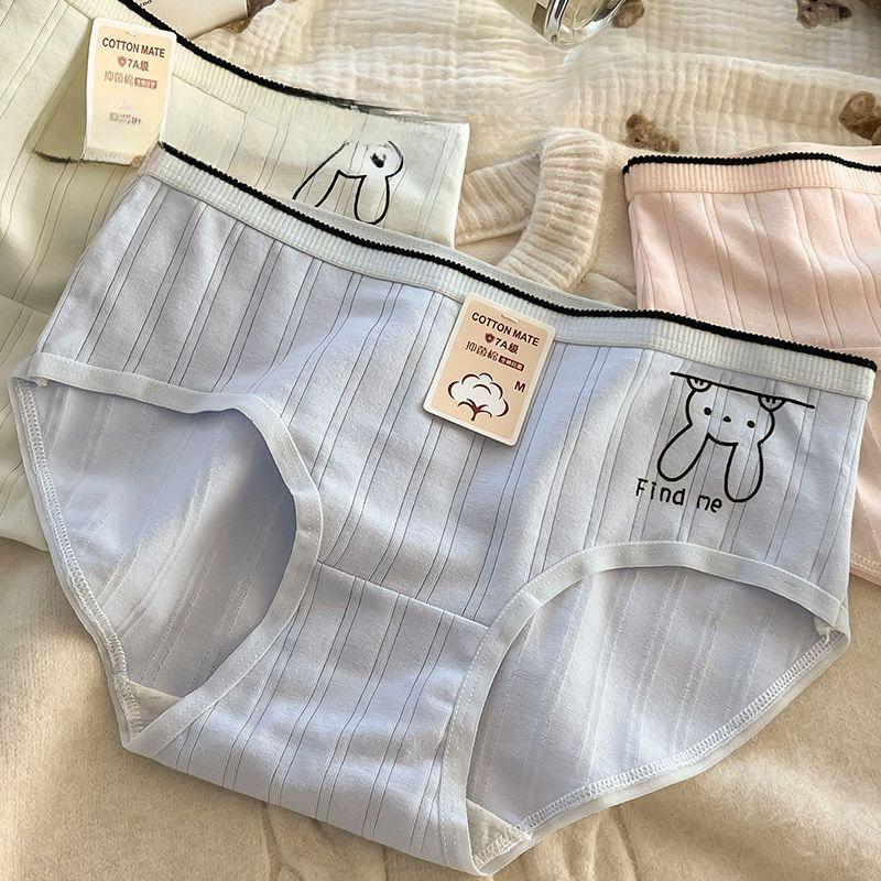 Cute Bunny Girl Panties Pure Cotton Antibacterial Triangle Women’s Panties