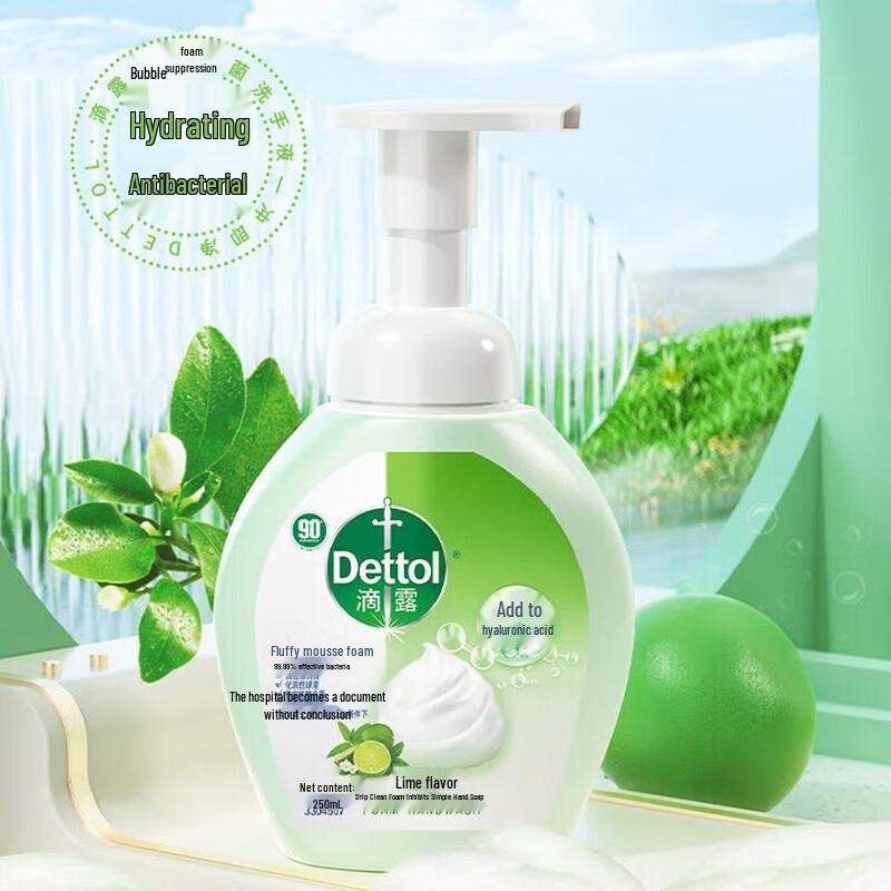 Dettol Foam Antibacterial Hand Wash