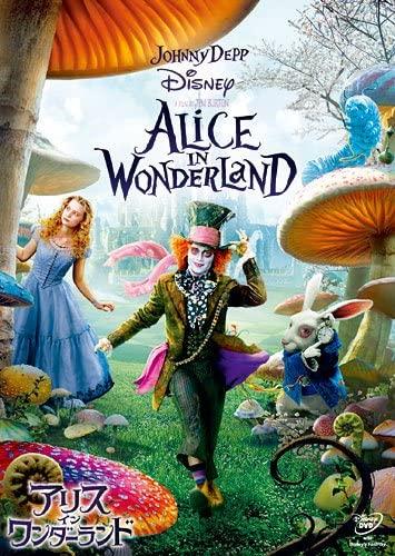 

DVD - Алиса в Стране чудес VWDS2285 Япония Фильмы и DVD Б/у