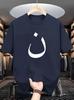 Men's Summer Fashion Versatile Charm Arabic Print Soft Crew Neck T-Shirt