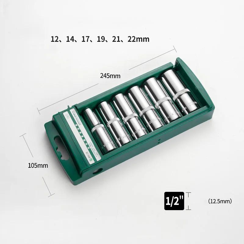 Hex Socket Wrench Head Set For Ratchet 1/4 3/8 1/2 Short Long Socket Deep Nut Driver Sleeve Spanner End Ratchet Tool With Holder