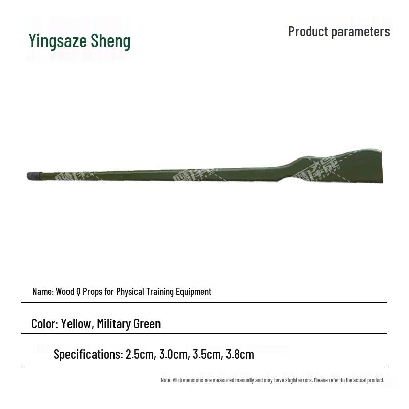 Yingzesheng Wooden Training Stick Model