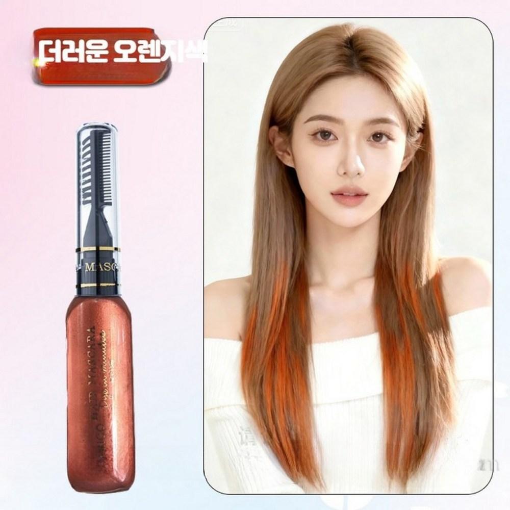 Hair Pen Disposable Temporary Dye Partial Dye DIY Hair Chalk Gray Hair Root Cover 1 pcs Orange