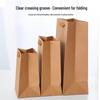 KOUSU Thickened Kraft Paper Gift Bags with Handles