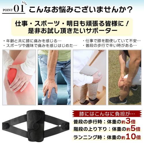 [New for 2025, Supervised by a Doctor] Knee Support Pads for Knee, Meniscus, and Joint Support, Securely Supports, V-Shaped Belt, Stays in Place, Ligh