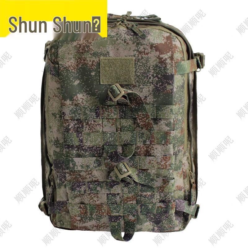 Shunshunni Camouflage Tactical Assault Backpack