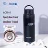 Garrafa Térmica Esportiva MCZ-S060