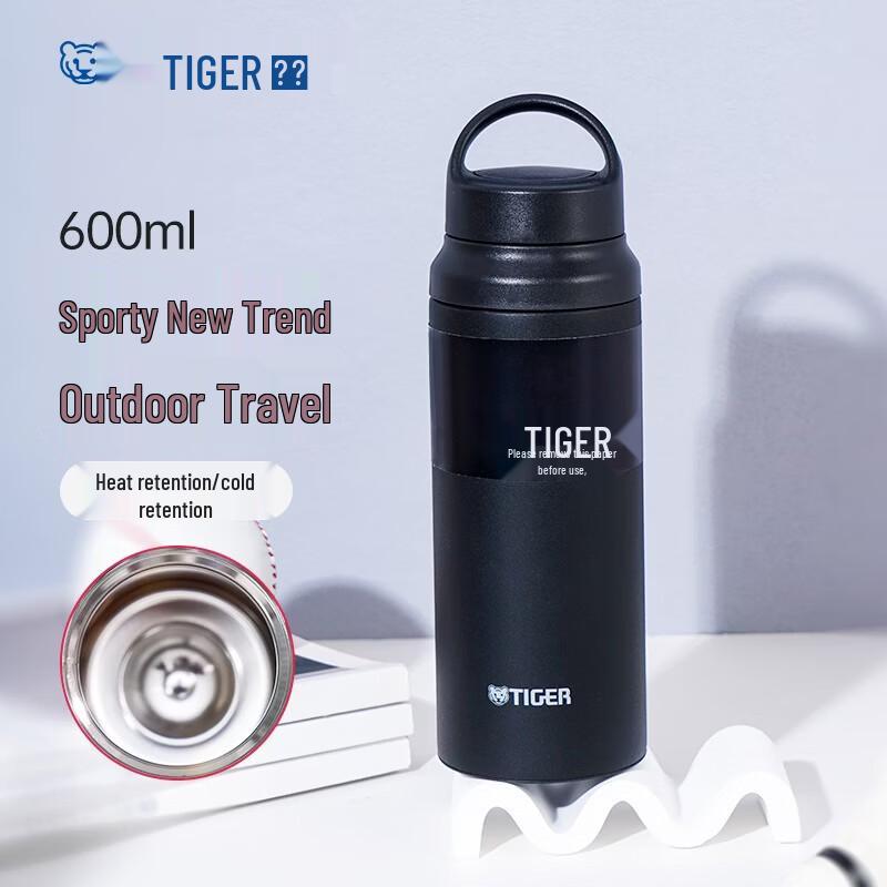 Tiger 600ml Portable Insulated Sports Bottle