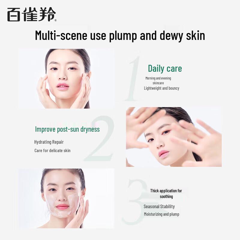 Pechoin Water Revitalizing Hydrating Rich Cream