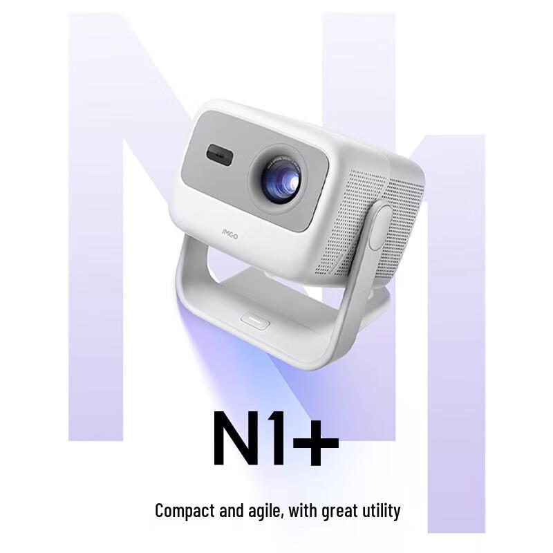 

JMGO N1+ Triple Laser Gimbal Projector (CN version)
