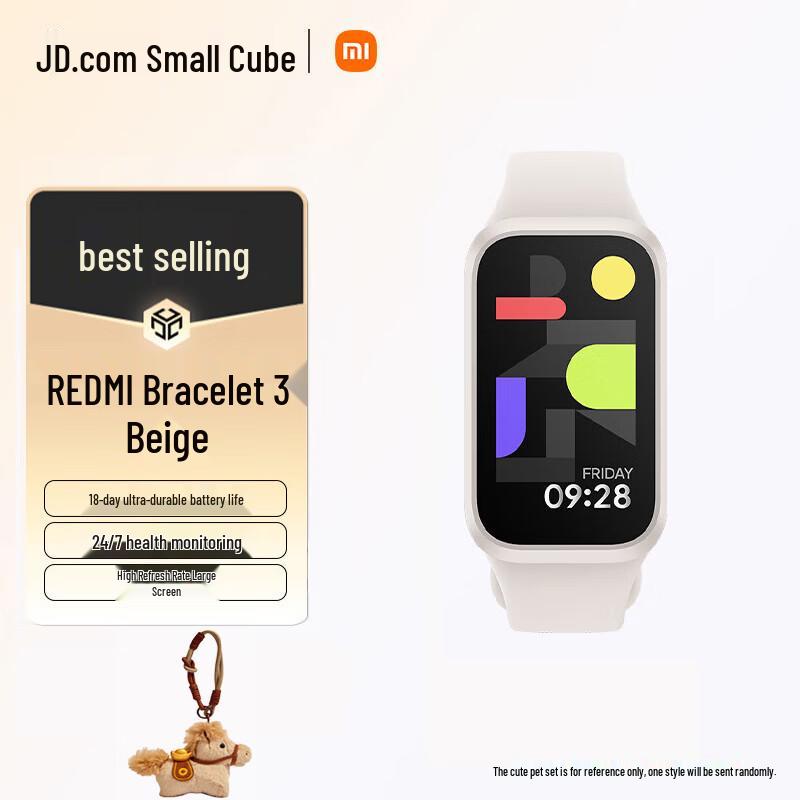 

Xiaomi Redmi Band 3 (CN version)