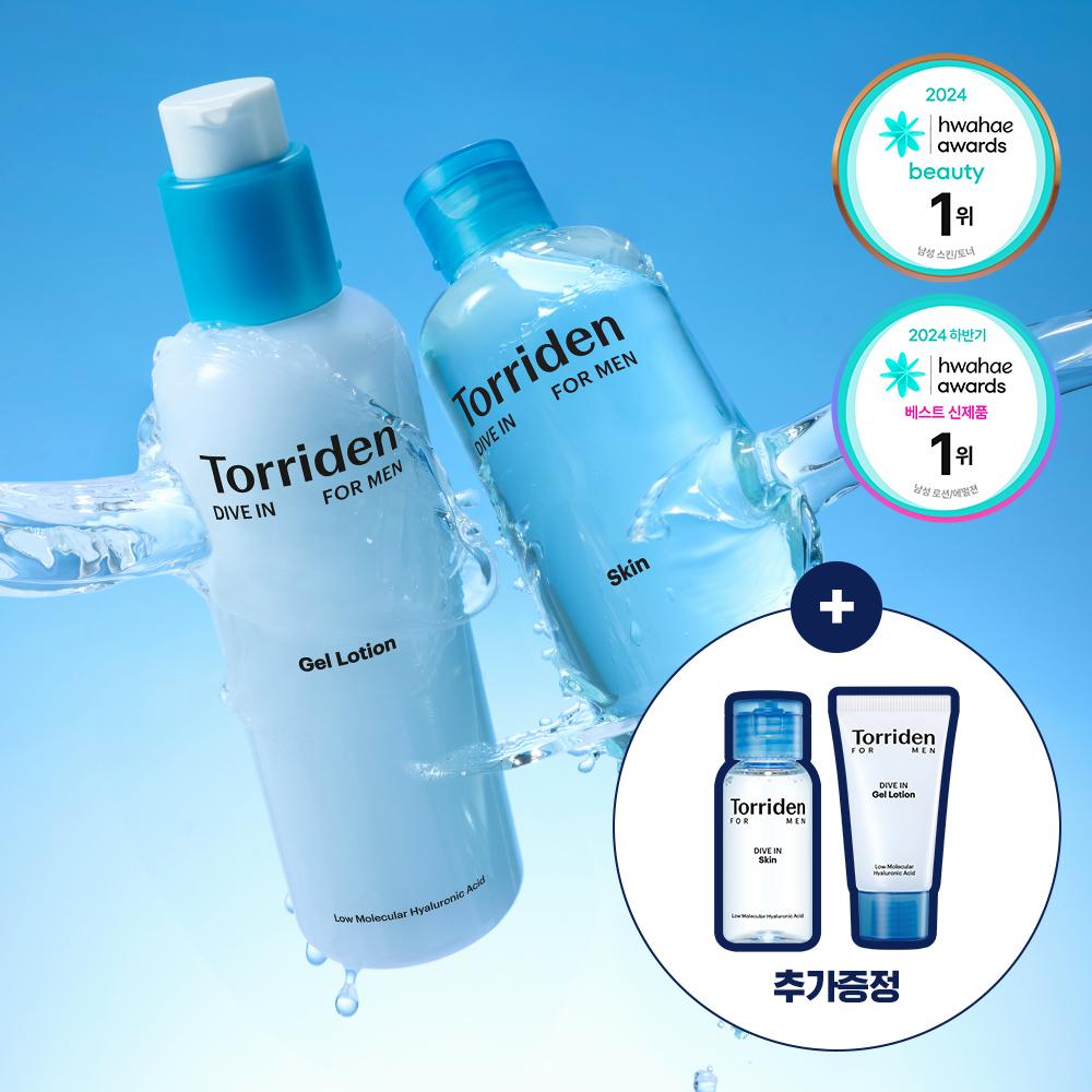 Torriden Dive In For Men 2 Types Of Low Molecular Weight Hyaluronic Acid skIn Gel Lotion + skIn 30ml +Gel Lotion 20ml