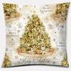 Gold Christmas Decoration Series Pillow Gift Home Office   Bedroom Sofa Car Cushion Cover