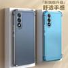 For VIVO V70 FE 5G Case Matte Soft TPU Four-corner Anti-fall Protection Phone Cover For VIVO V 70 FE 5G Shell Shockproof Bumper