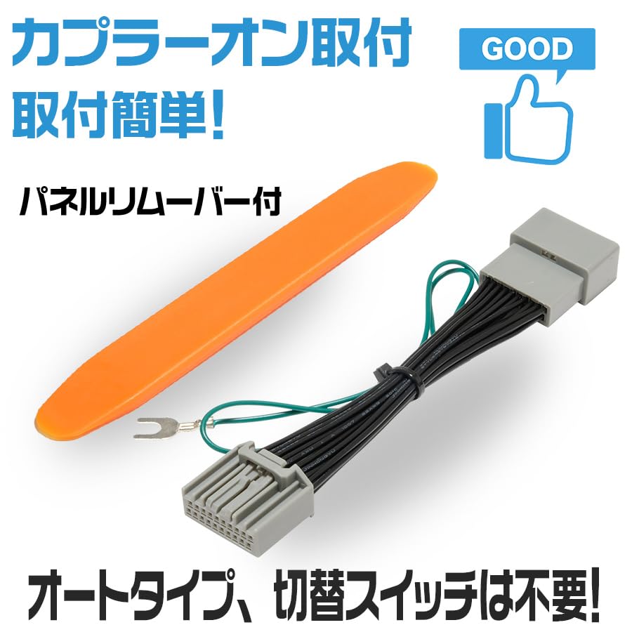 Bull Parts TV Canceller Honda LXU-247NBi LXM-247VFLi LXM-247VFNi LXM-237VFLi TV