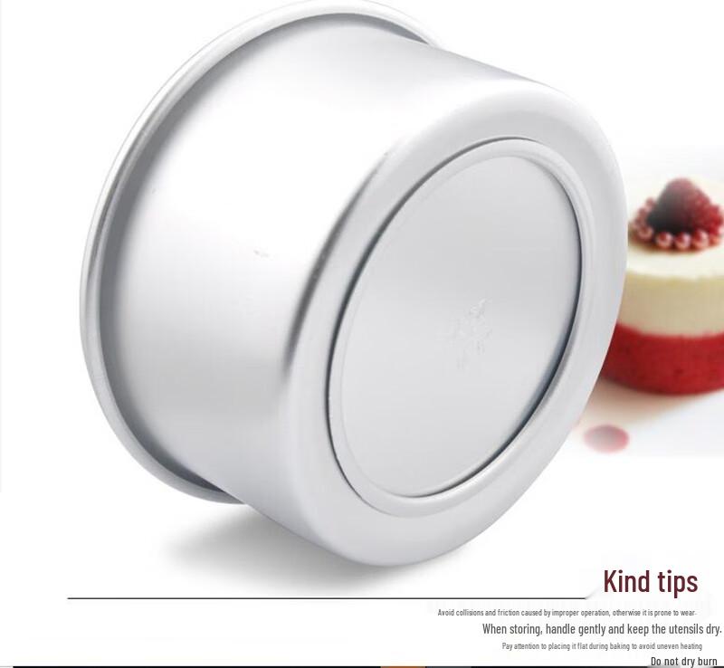 Anodized Loose Bottom Cake Pan