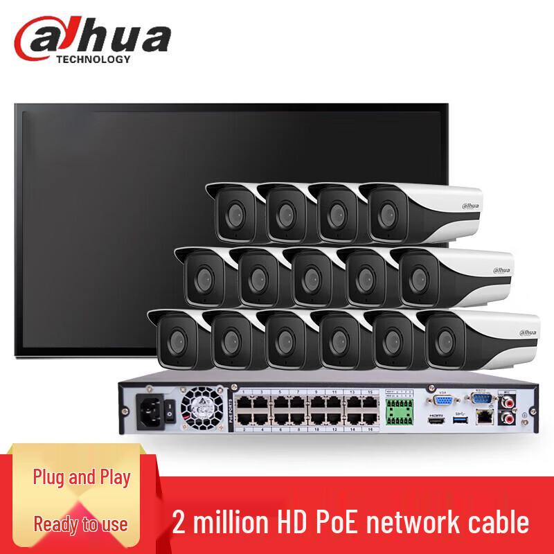 

Dahua 2MP HD PoE Night Vision Commercial Surveillance System Kit