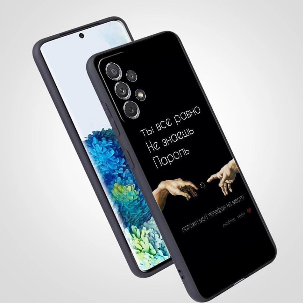 Russian Quote Slogan Letter Phone Case for Samsung Galaxy A55 A35 A17 A07 A15 A13 A25 A51 A71 A72 A73 A32 A52 A52S A41 Soft TPU
