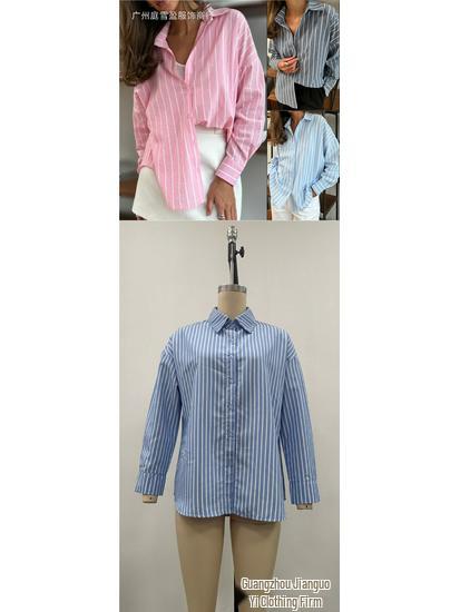 2026 Fall/Winter Women's Long-Sleeve Striped Cardigan Jacket