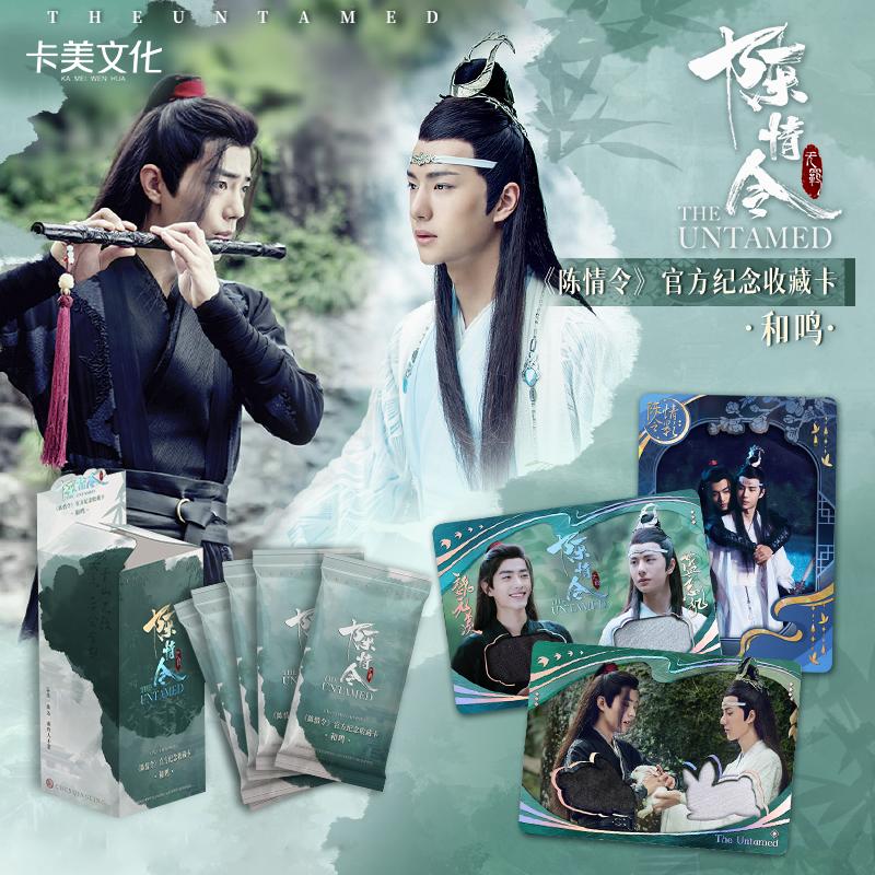 Genuine The Untamed Card He Ming Mo Dao Zu Shi TV Series Wei Wuxian Lan Wangji Anime Character Collection Cards Toys Gifts