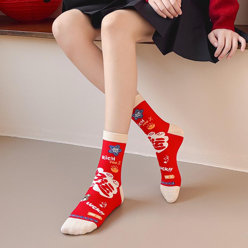 Red Socks Pure Cotton Tube Socks Season Year Of The Horse Gift Box Big Red Festive Good Luck Stockings Women