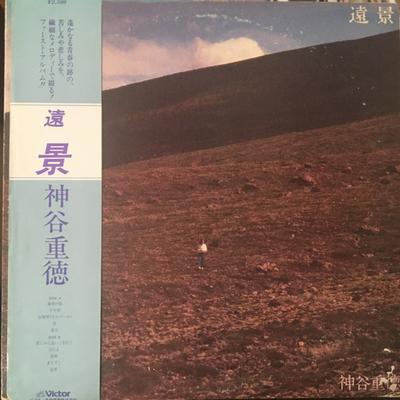 LP Record SHIGENORI KAMIYA - Enkei SJX20079 VICTOR 1978 Japan Obi Rock